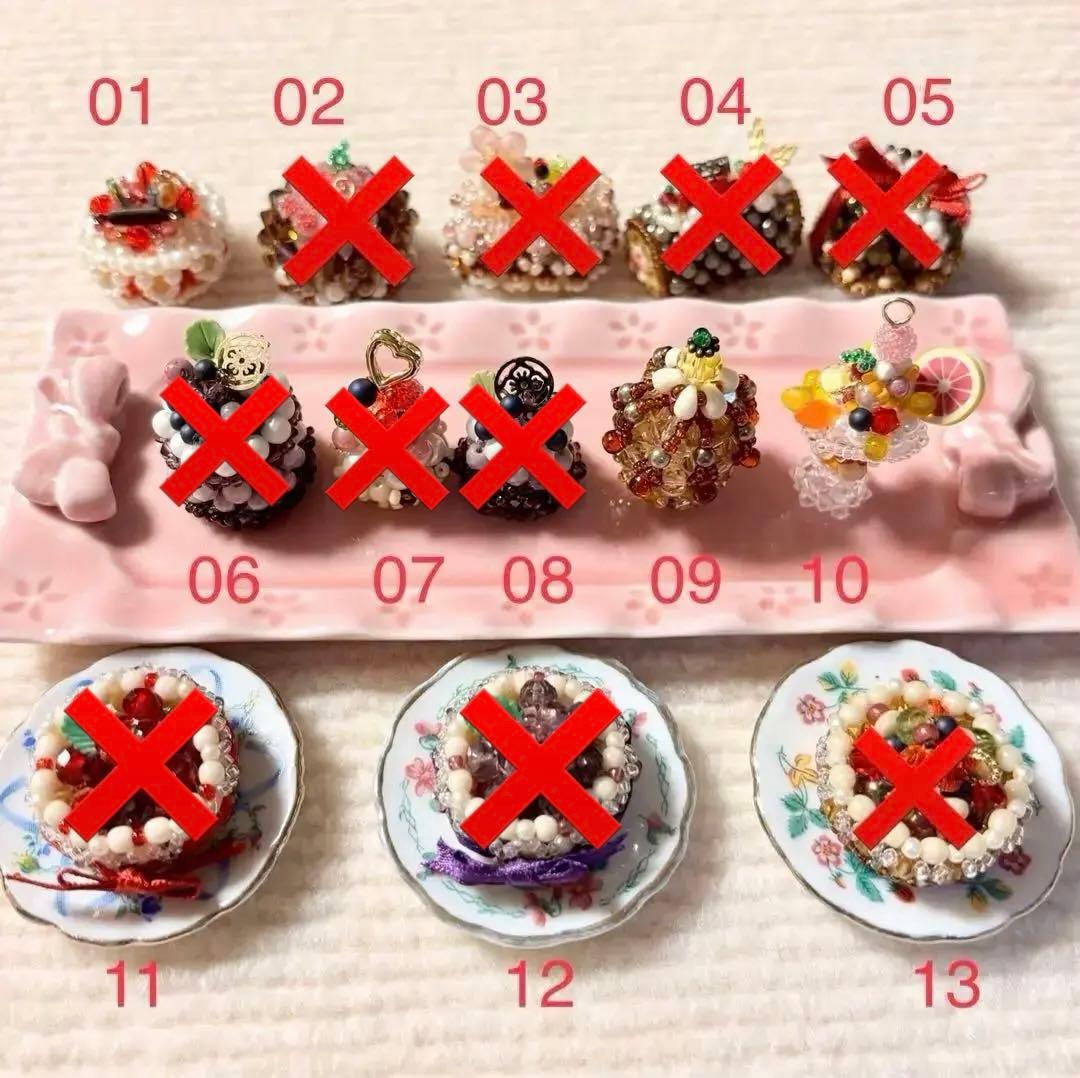 ビーズマニア キット ガトー・ドゥ・ビジュウ 完成品 8点 - メルカリ