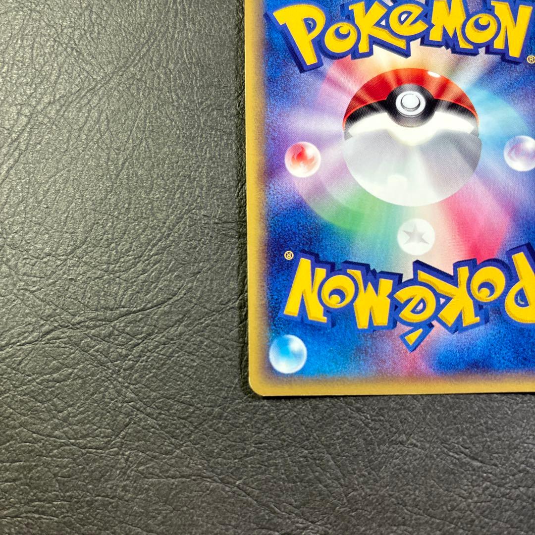 ヤドキング 053/087 eカード キラ - メルカリ