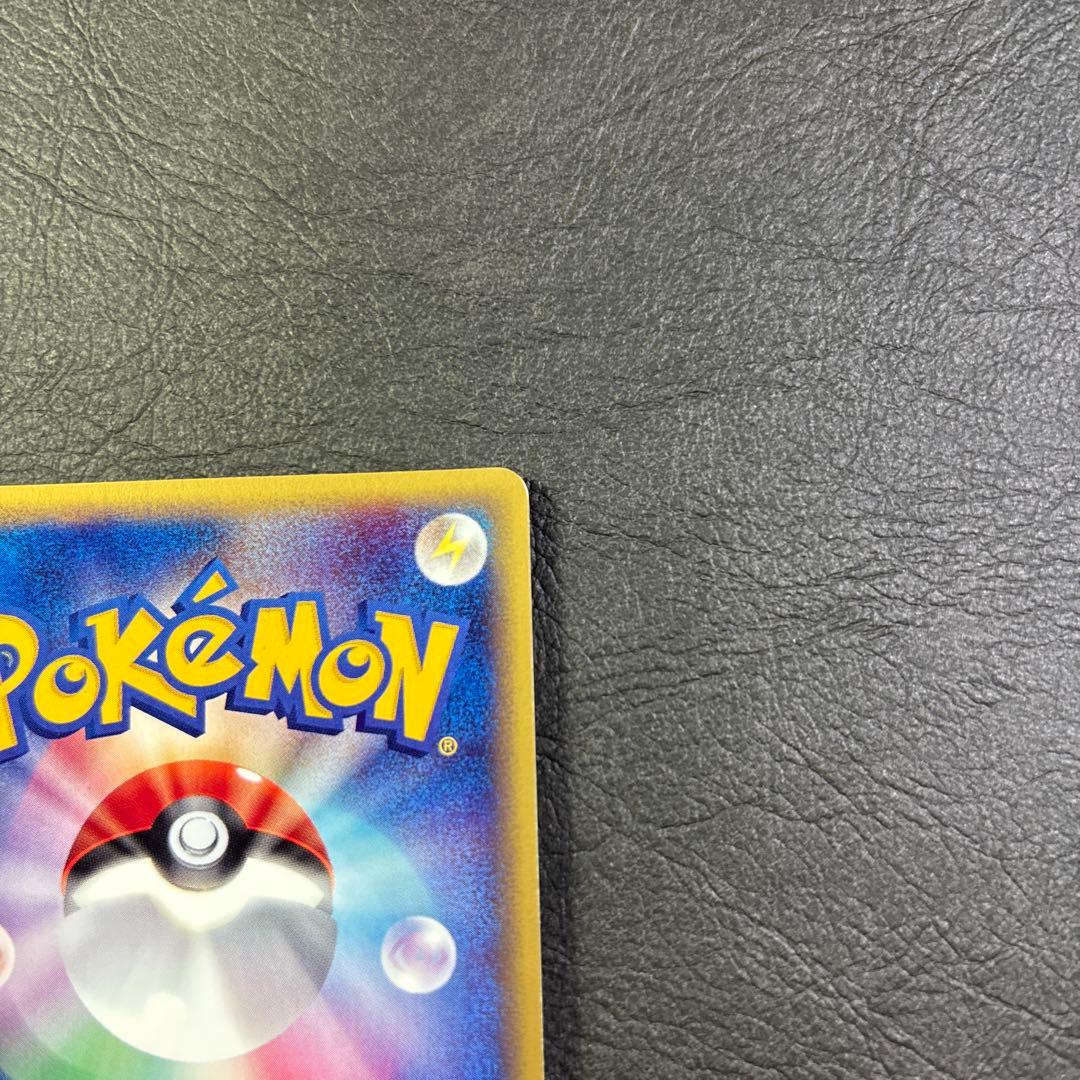 ヤドキング 053/087 eカード キラ - メルカリ