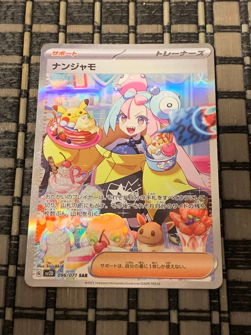 大量パーツ付き スパイファミリー枝門 デッキ