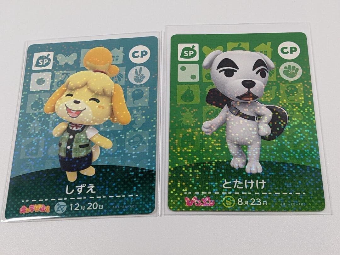 どうぶつの森 amiiboカード ぴこぷり とたけけ キャラぱふぇ しずえ