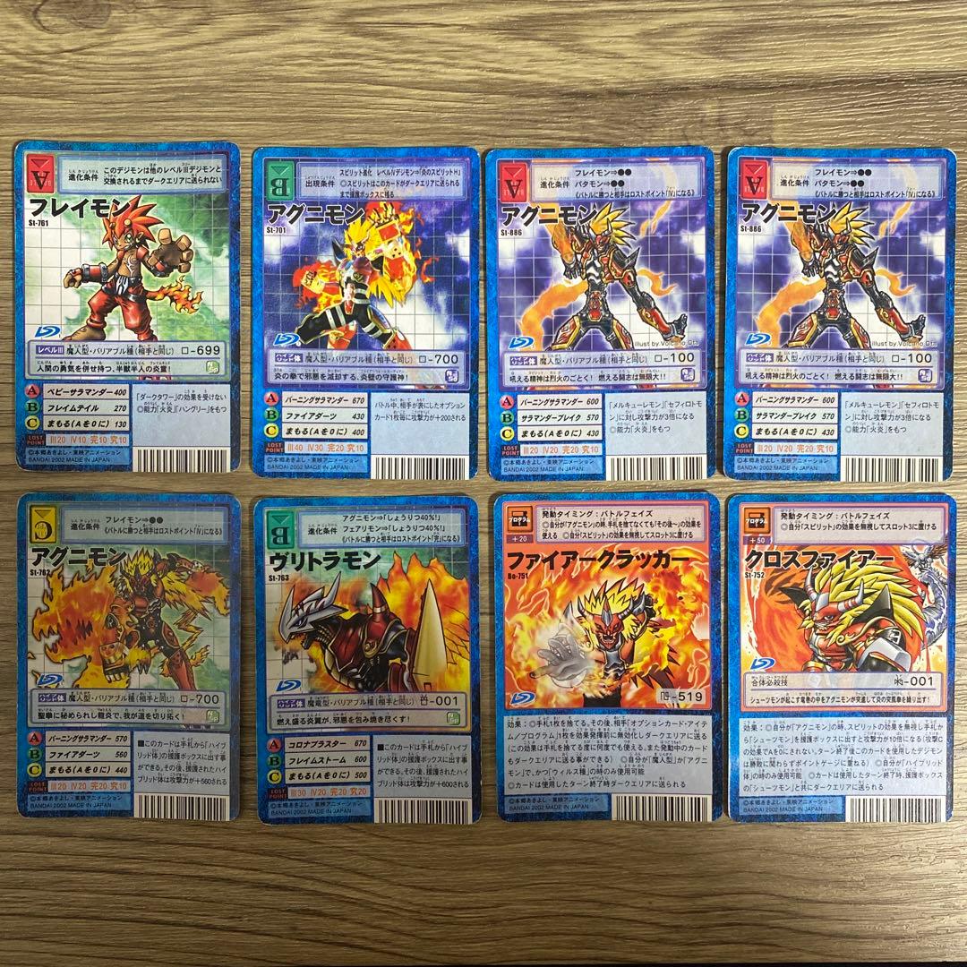 匿名配送】アグニモン 進化ライン 旧デジモンカード まとめ売り - メルカリ