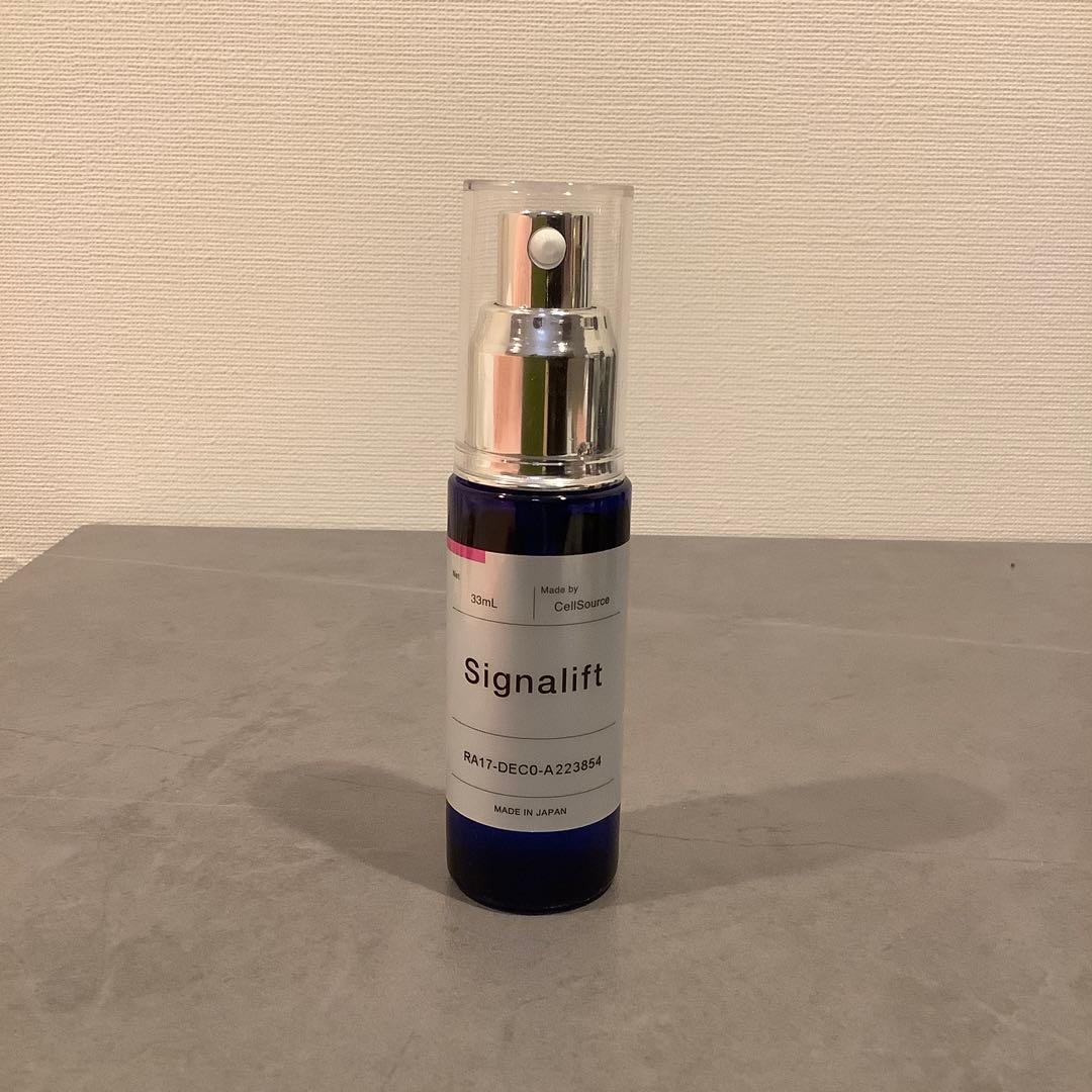 シグナリフト エクストラエンリッチ♡保湿用美容液♡33ml 新品未使用品