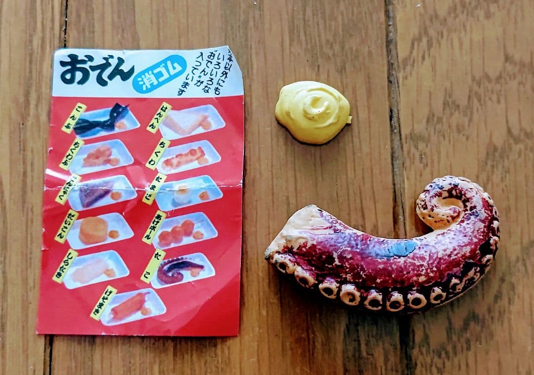 昭和レトロ】おでん消しゴム たこ からし付き - メルカリ