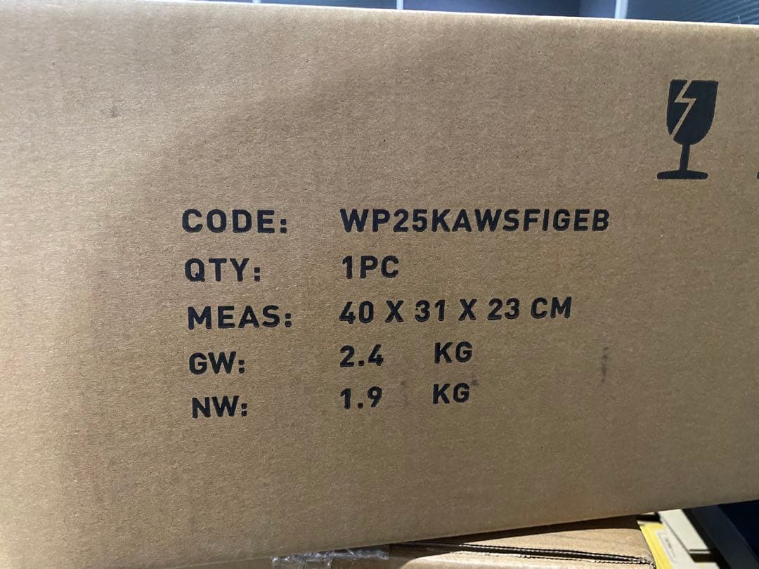 5点セット KAWS x SESAME STREET フィギュア DDT - メルカリ