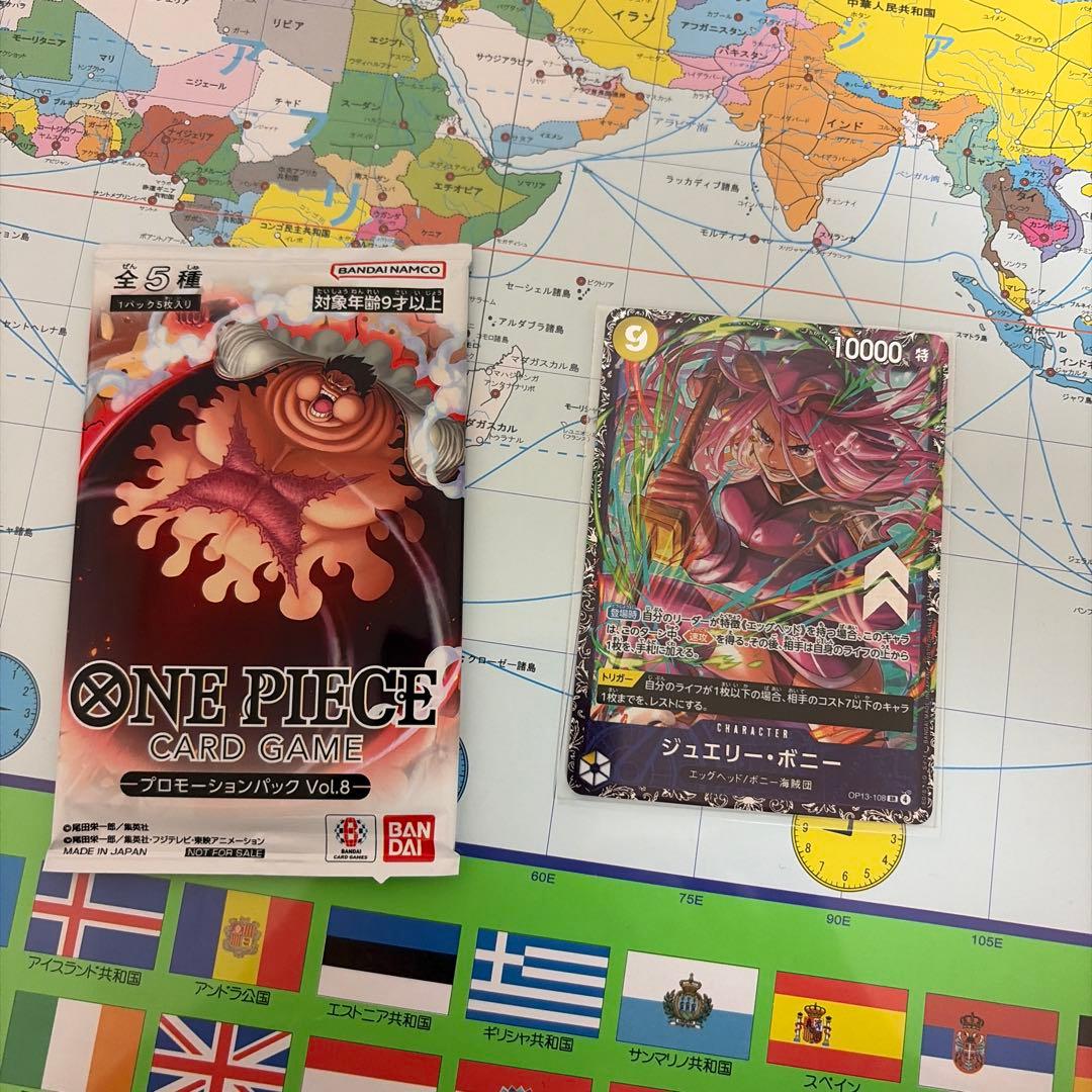 ジュエリーボニー ジュエリー・ボニー(パラレル) SR [Anime25th collection] EB02-015