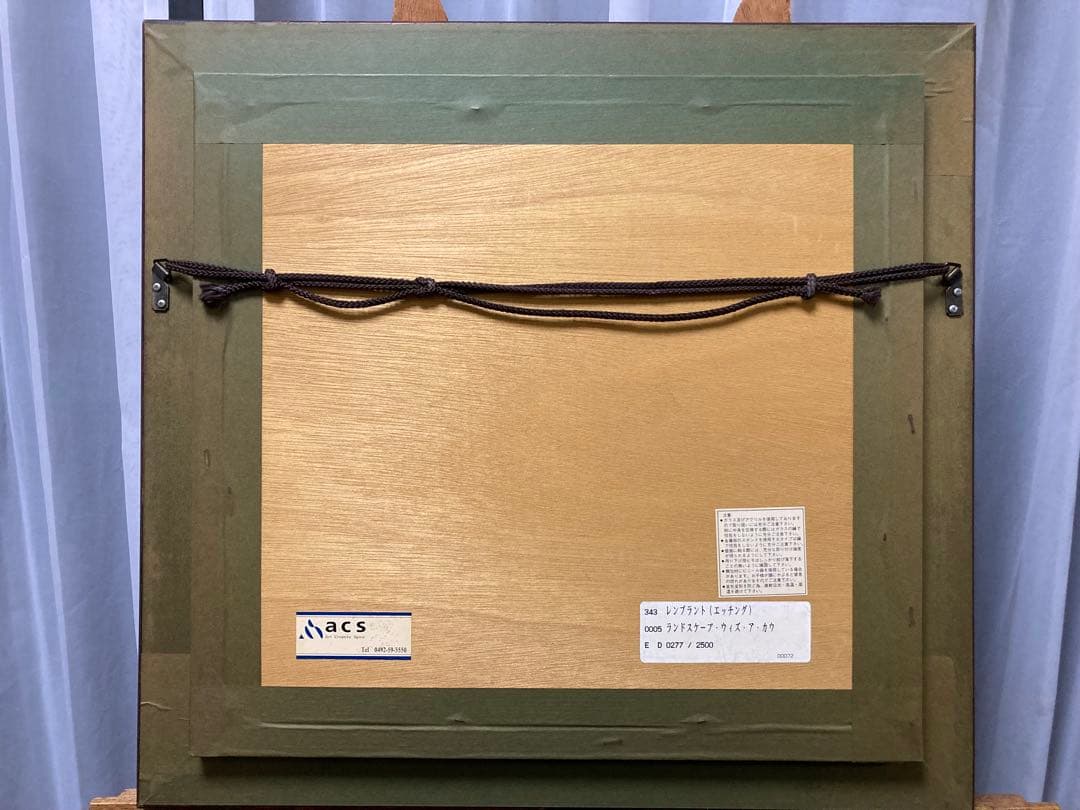 銅版画・エッチング【レンブラント】 「牛のいる風景」黄袋付き・豪華