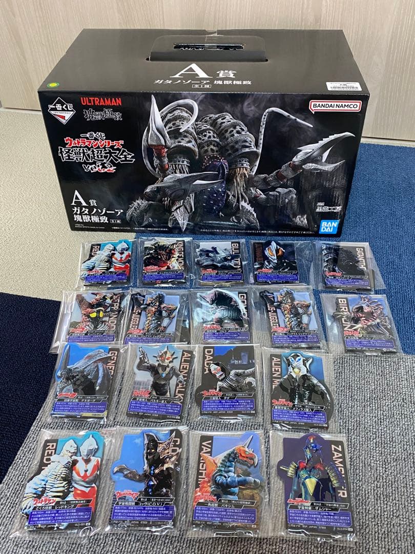 【新品・未開封】 一番くじ ウルトラマン ガタノゾーア おまけアクレクト付き 中古】【未開封】ガタノゾーア 塊獣極致 「一番くじ ウルトラマン