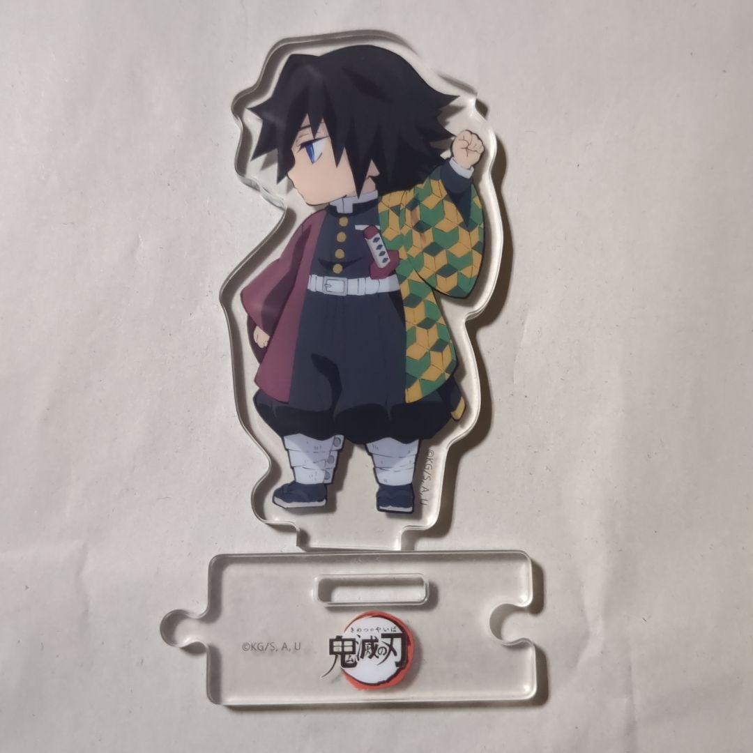 鬼滅の刃 繋がるアクリルスタンド 冨岡義勇 - メルカリ