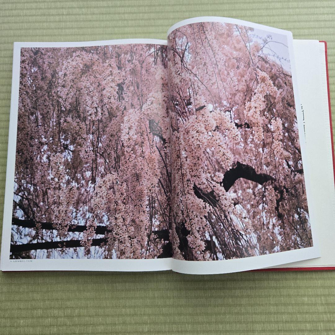 『 女人高野室生寺 』 土門拳 著　美術出版社　写真集