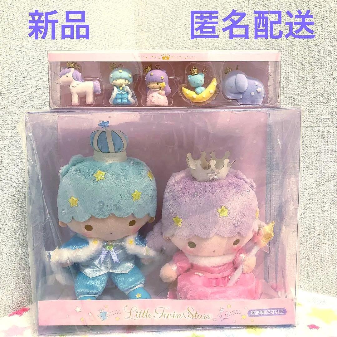 ☆未使用☆キキララ オーロラクラウン ぬいぐるみ & マスコット 2点