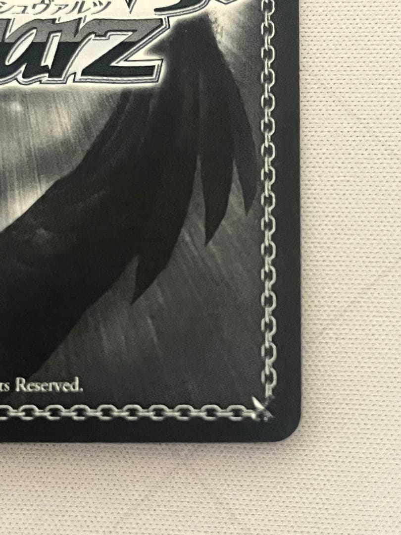 金星を司る女神 イシュタル SP PSA10ヴァイスシュヴァルツ