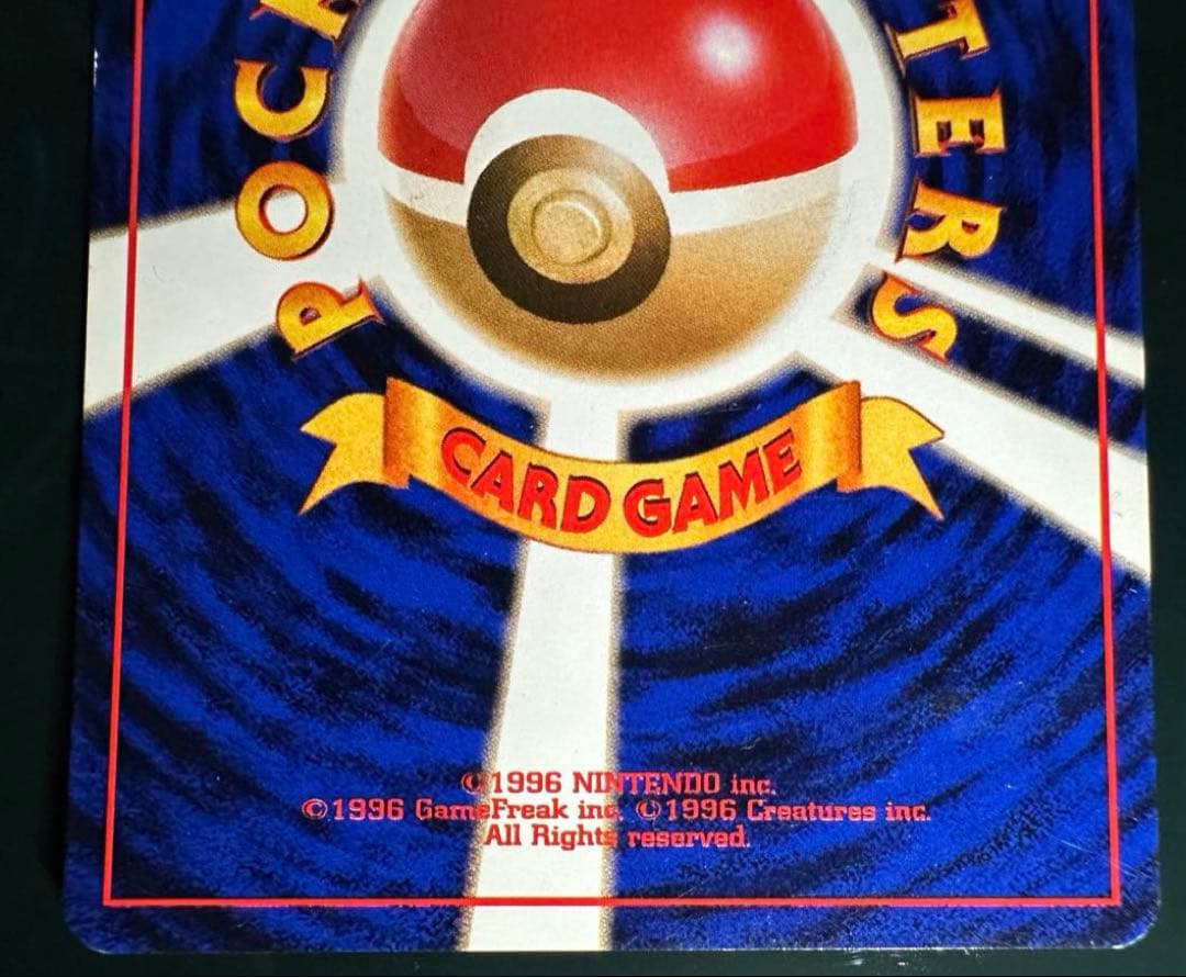 ポケモンカード カスミのなみだ 3枚セット 旧裏