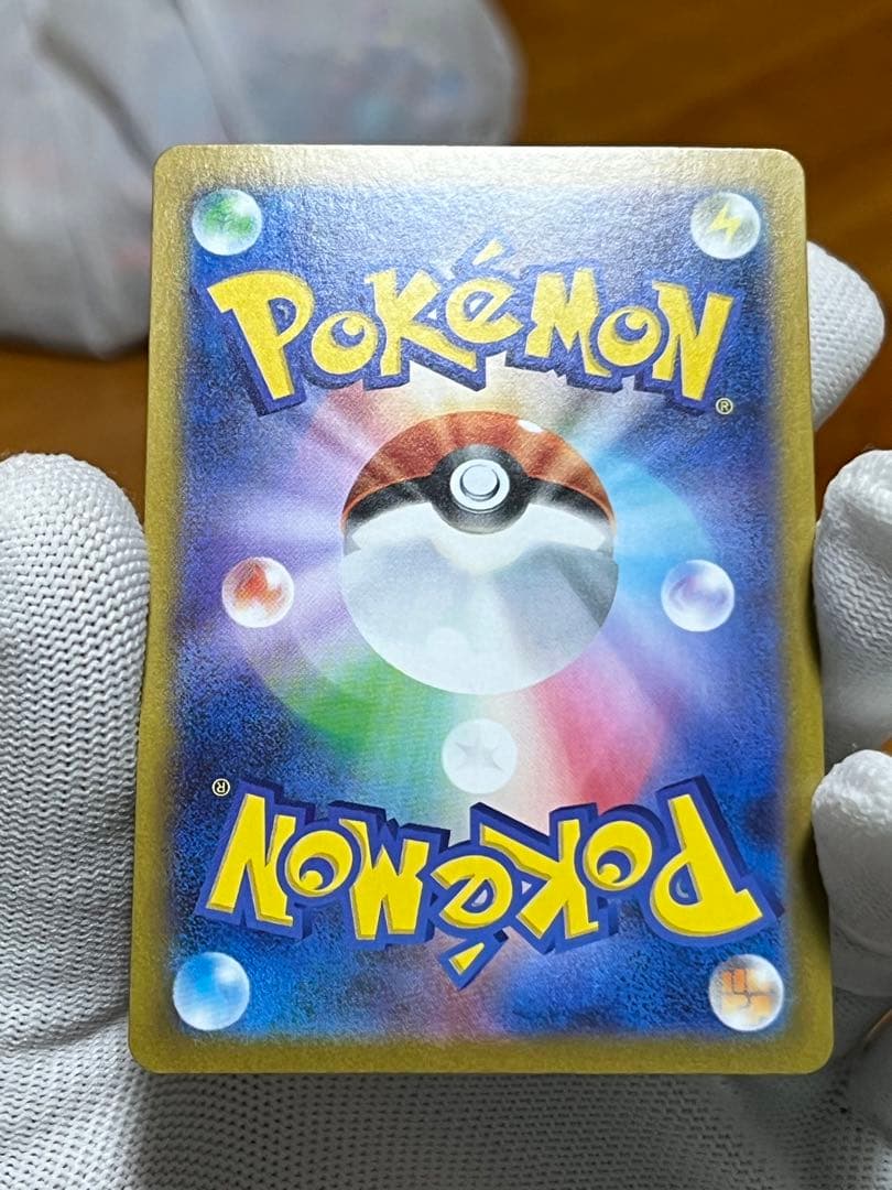 蛍*様 《極美品》リーリエの決心 SR スクリューダウン付き