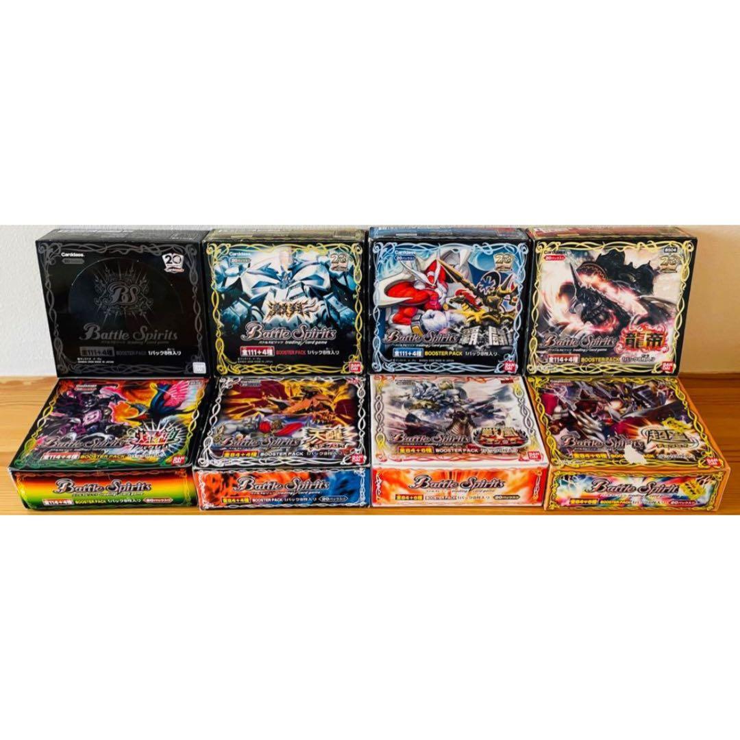 バトスピデッキの空箱