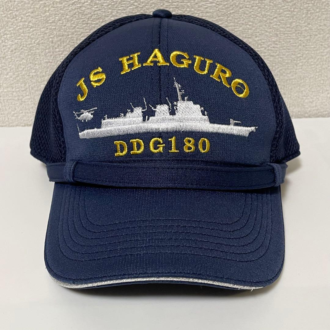 海上自衛隊 護衛艦はぐろ羽黒識別帽 キャップ イージス艦 佐世保