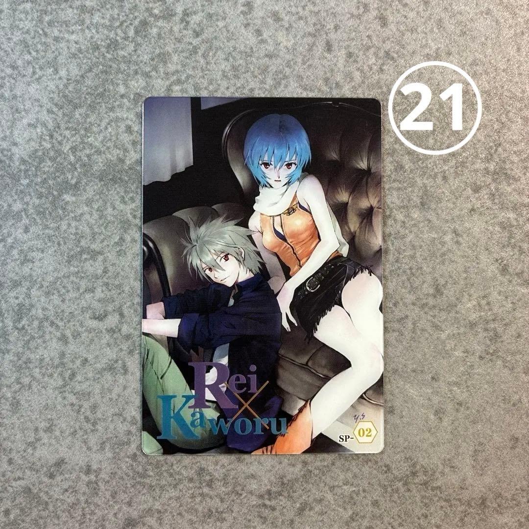 エヴァンゲリオン ウエハース カード 綾波レイ 渚カヲル - メルカリ