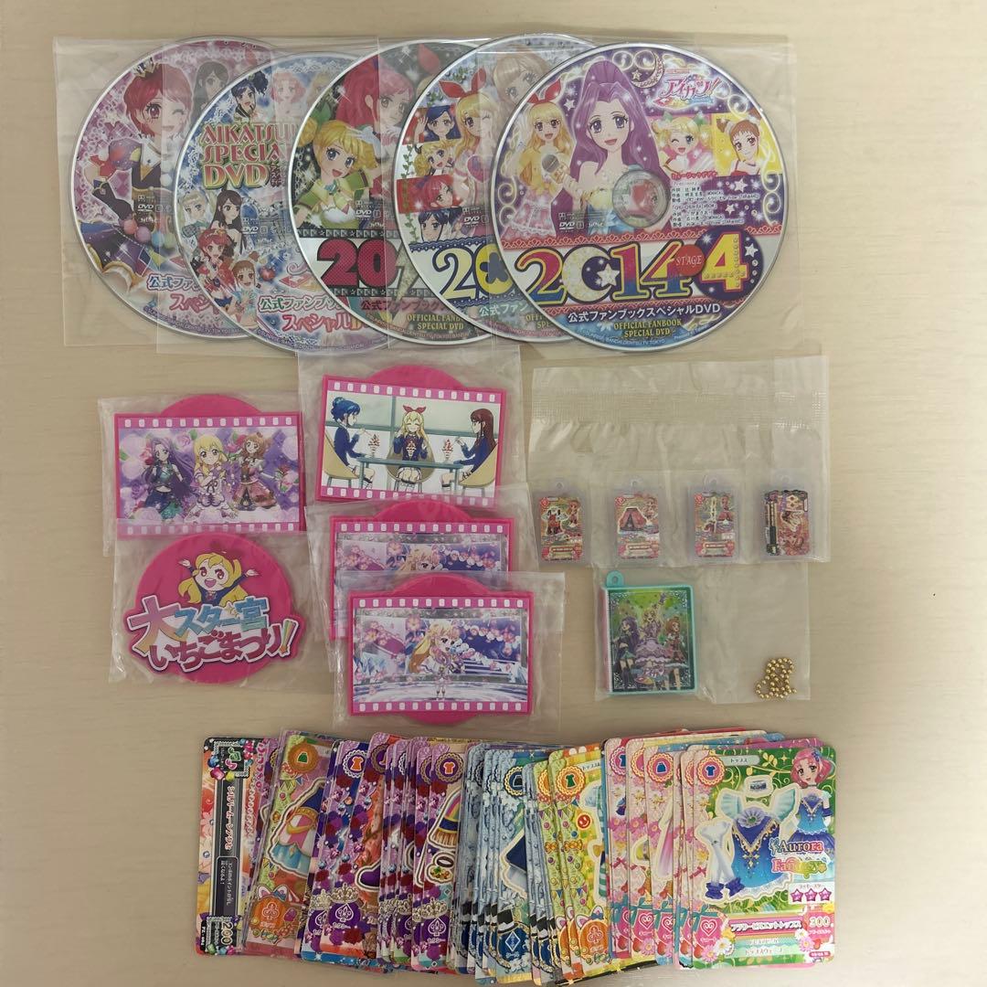 アイカツカード、グッズまとめ売り - メルカリ