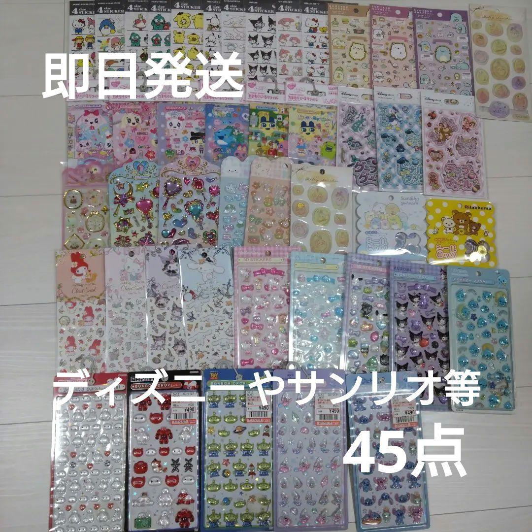 ボンボンドロップシール　まとめ売り シール ボンボンドロップシール まとめ売り ステッカー｜Yahoo!フリマ