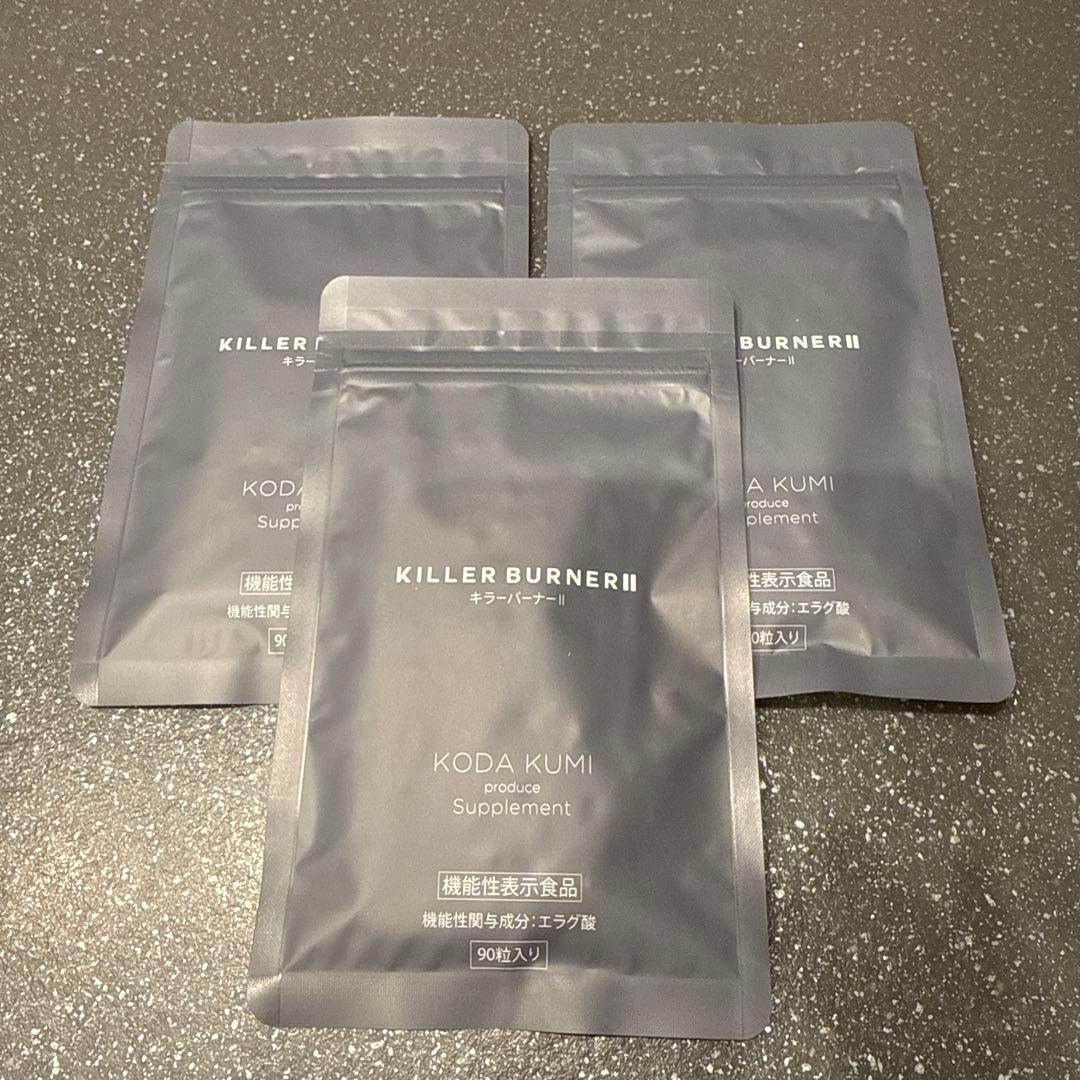 KILLER BURNER II ダイエットサプリ 90粒入り3袋 キラーバーナー2 大容量 90粒 KILLER BURNERII ダイエットサプリ