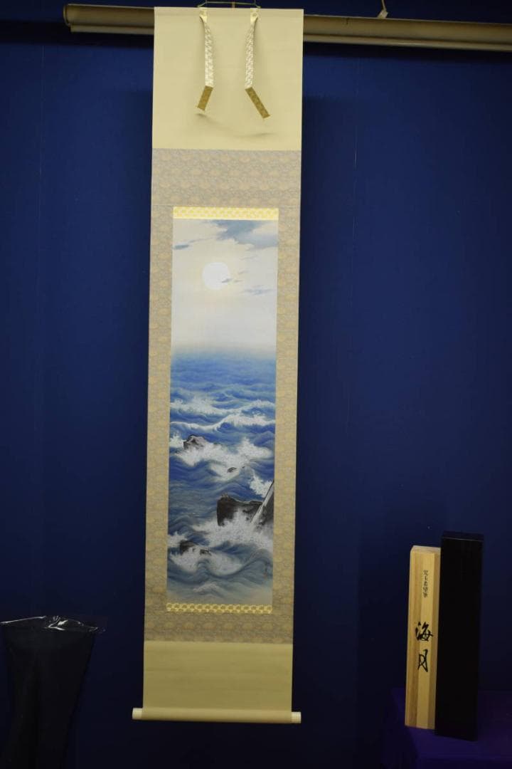 複製/児玉希望/海月/工芸/解説付/桐共箱二重箱付/布袋屋掛軸HH-168