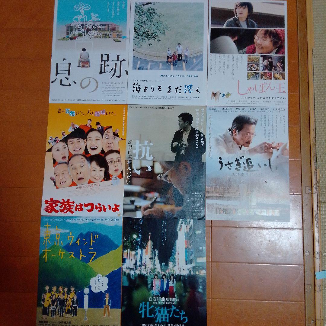 映画チラシ2016 - メルカリ