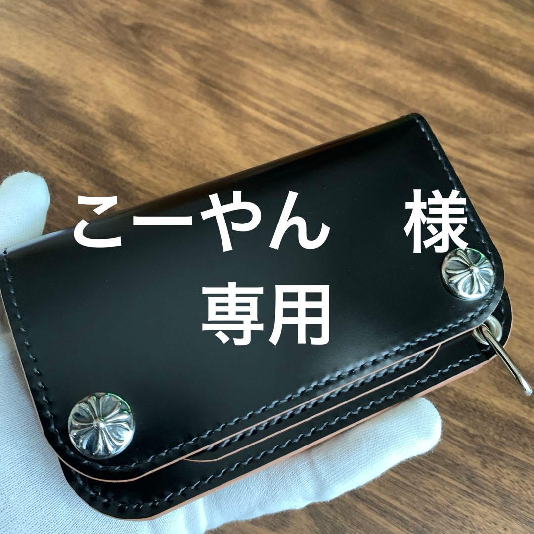 トラッカーウォレット　ミドル　クロスコンチョ 楽天市場】財布 折財布 短財布 ミドルウォレット メンズ レディース 本