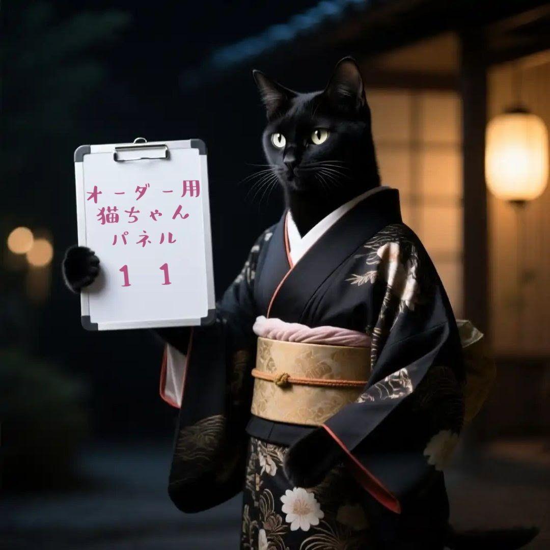 オーダー用猫ちゃんパネルサンプルページ 11 - メルカリ