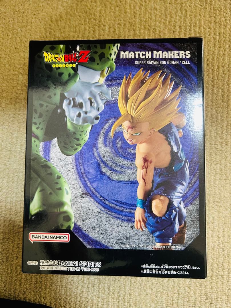 ドラゴンボールZ MATCH MAKERS フィギュア - メルカリ