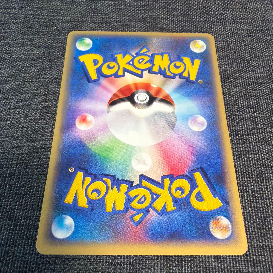 ヘルガー ☆ 拡張パック第5弾 神秘なる山 069/088 - メルカリ