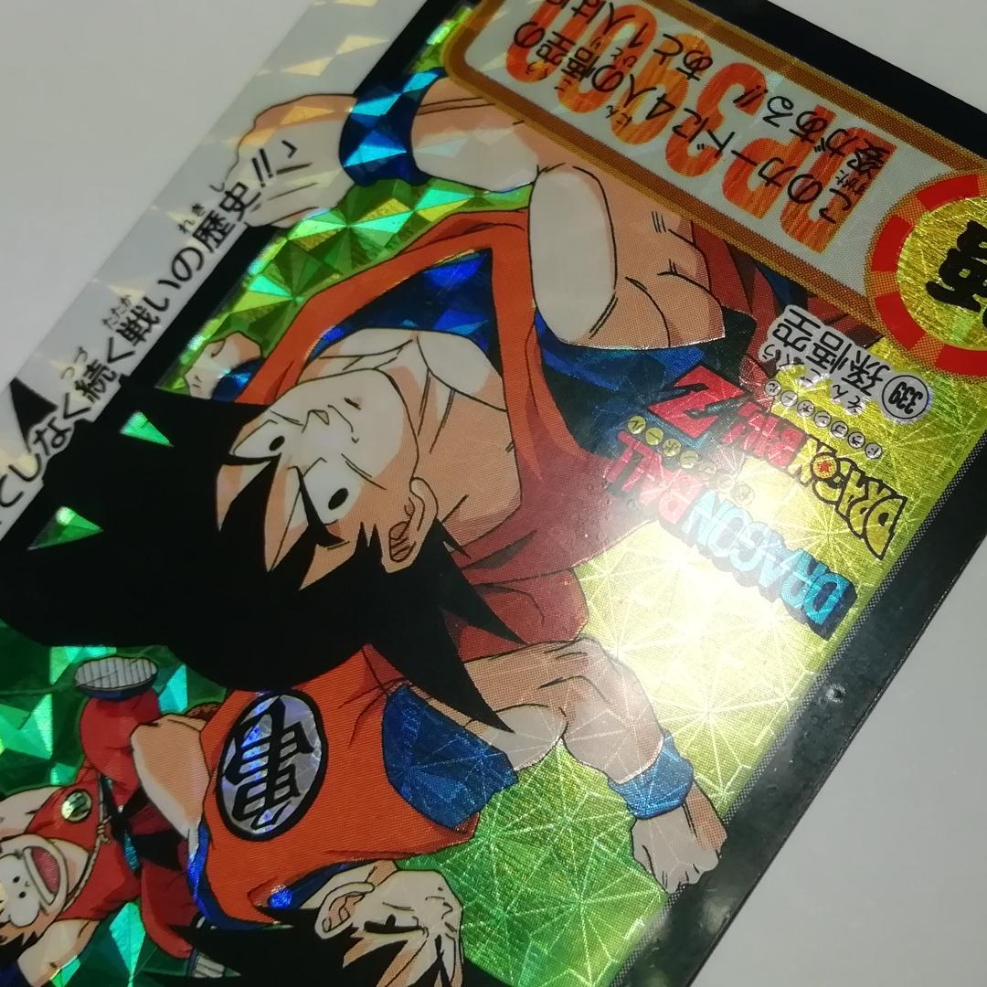 No.339 裏面 未はがし カードダス ドラゴンボールZ 両面プリズム 鳥山