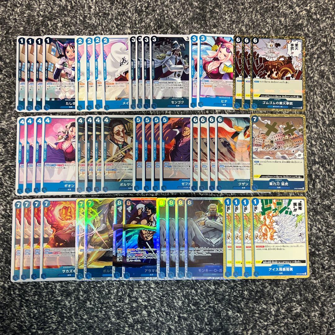 ワンピースカード【即日発送‼️】青クザン スタンダード優勝 本格構築
