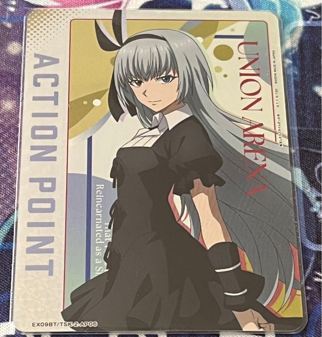 ユニオンアリーナ 転スラ ルミナス AP - メルカリ