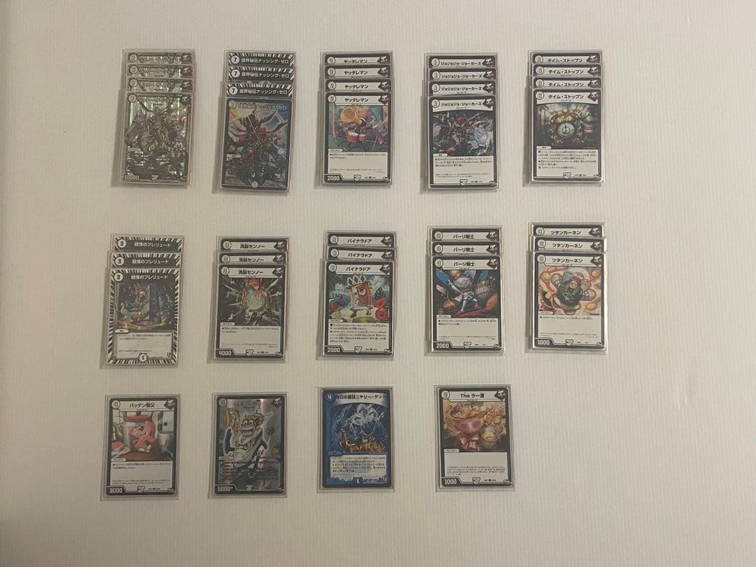 デュエル・マスターズ 引退品 - メルカリ