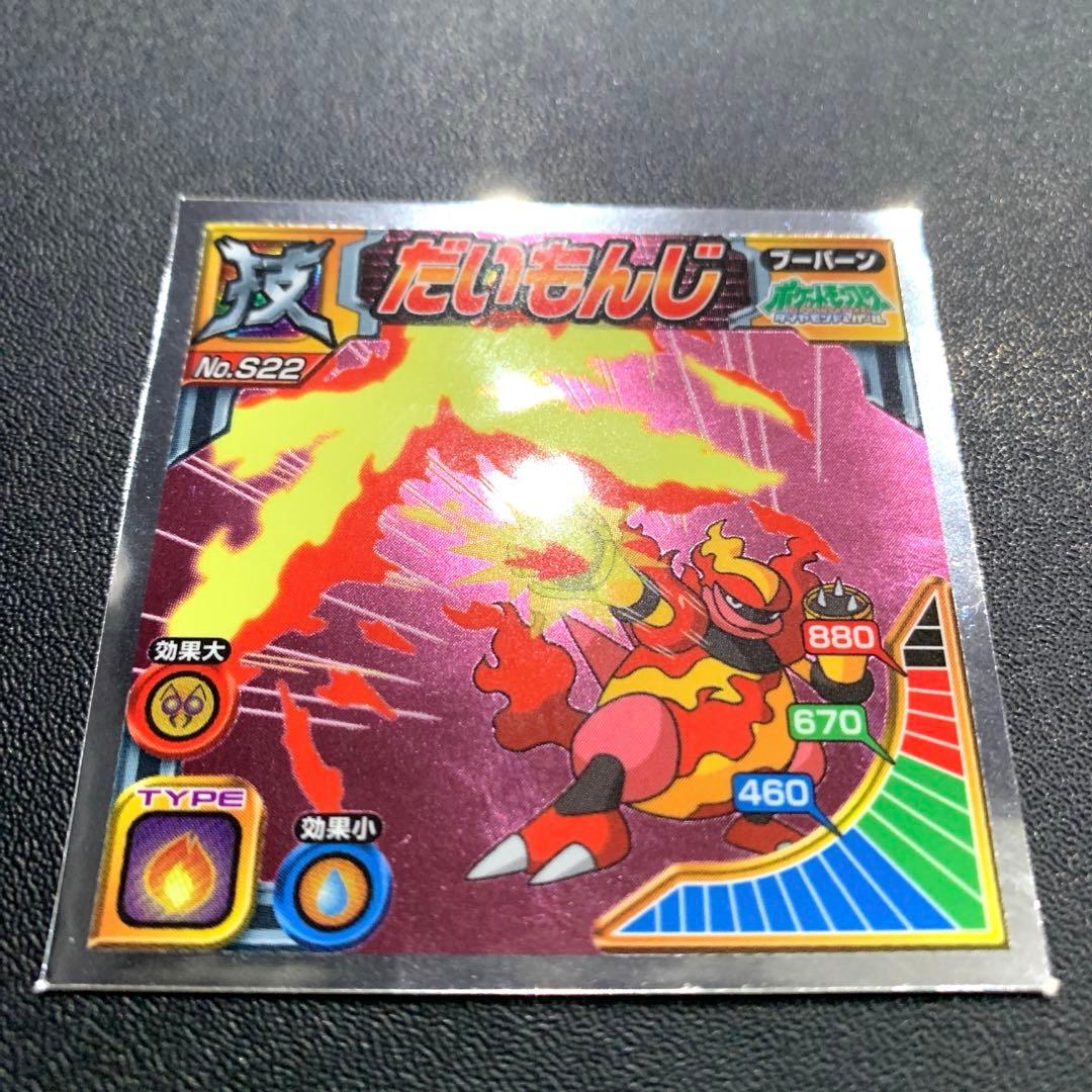 超希少】ポケモン シール 烈伝 BEST ルギア めいそう 技 計9枚 列伝