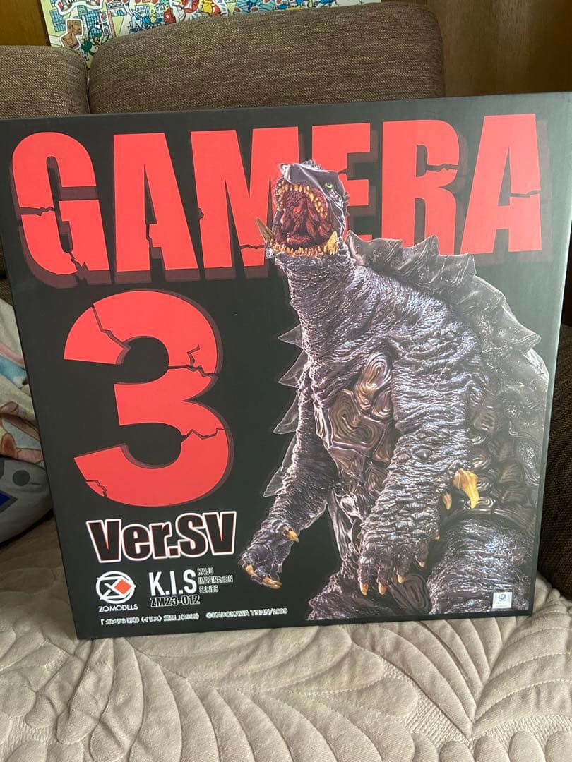 ZO MODELS K.I.S ガメラ3 Ver.sv 4f4df5ca4f73997c4ac785e3c8ea05