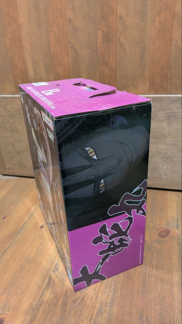 バンダイ MASTERLISE EMOVING 大蛇丸 - メルカリ