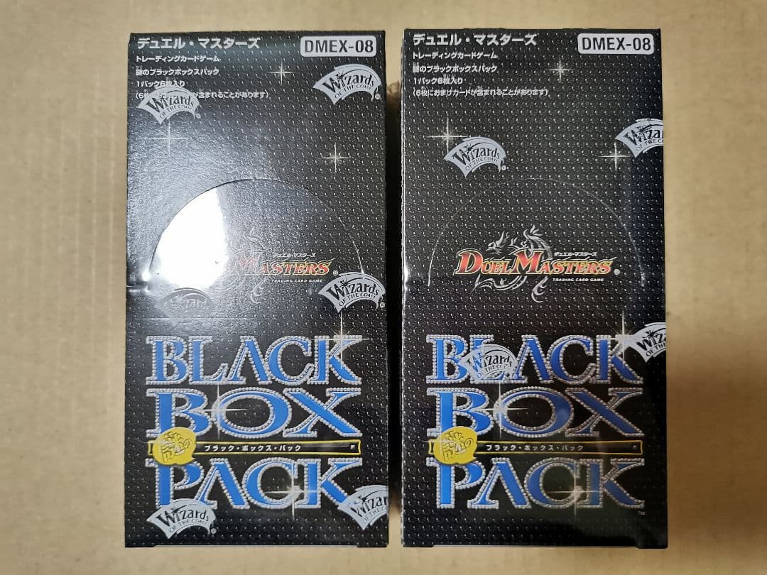 デュエルマスターズ 謎のブラックボックスパック 2BOX - メルカリ
