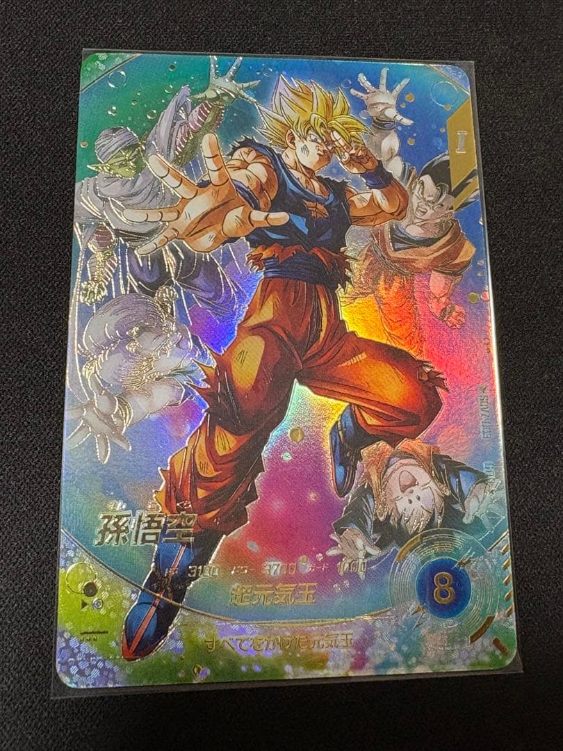 ドラゴンボールスーパーダイバーズ SDV7-003 孫悟空 パラレル ドラゴンボールスーパーダイバーズ SDV7-003 孫悟空 パラレル｜Yahoo