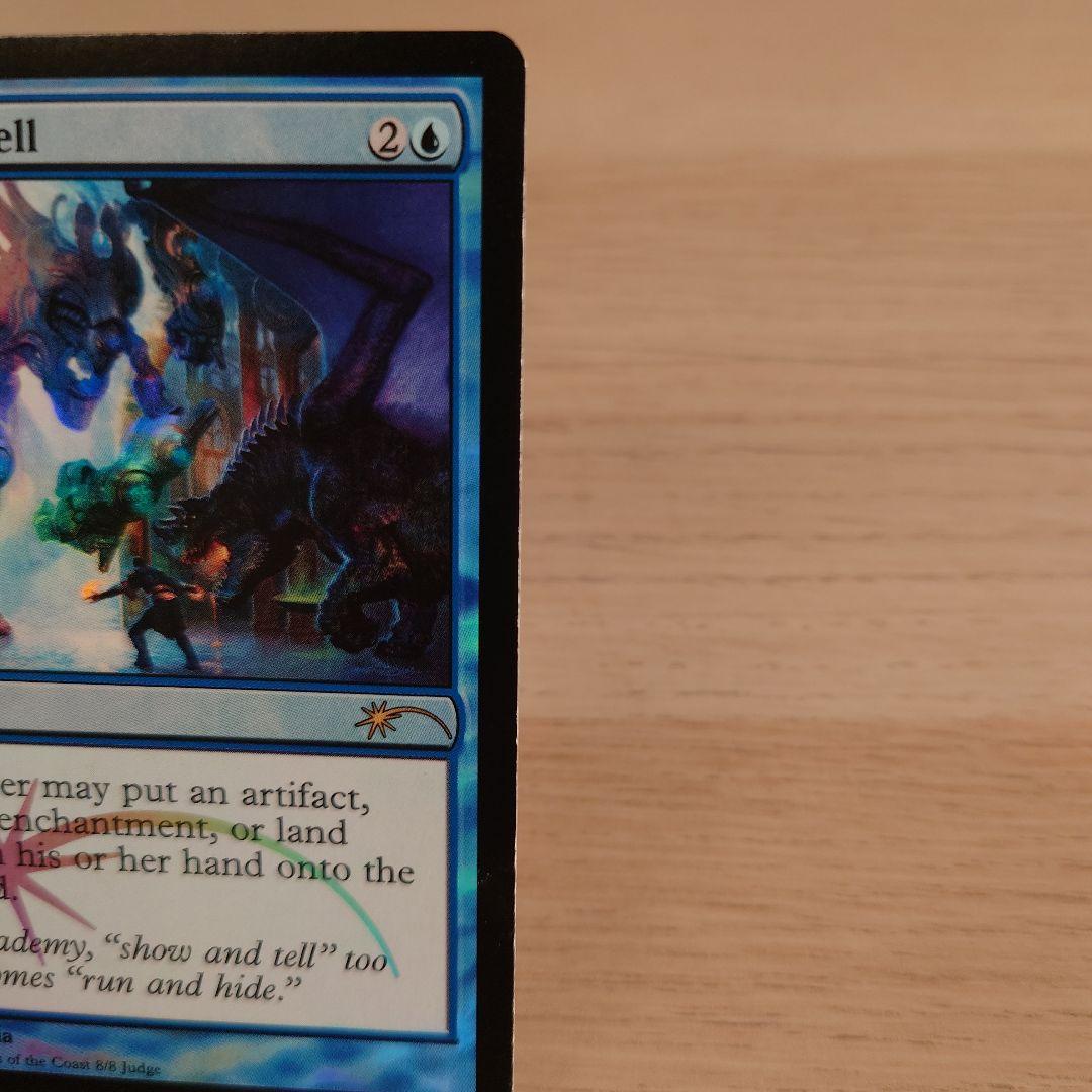 MTG【ジャッジ褒賞 foil 3枚セット】実物提示教育 狼狽の嵐 騙し討ち