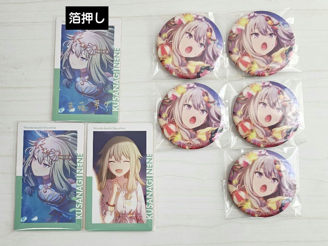 プロセカ 草薙寧々 4a グリッター缶バッジ エピカ - メルカリ