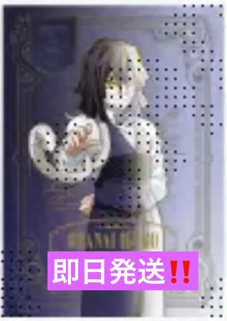 鬼滅の刃 モクテルバー ロトくじ第2弾 特別賞 B2ポスター 伊黒 グラデ