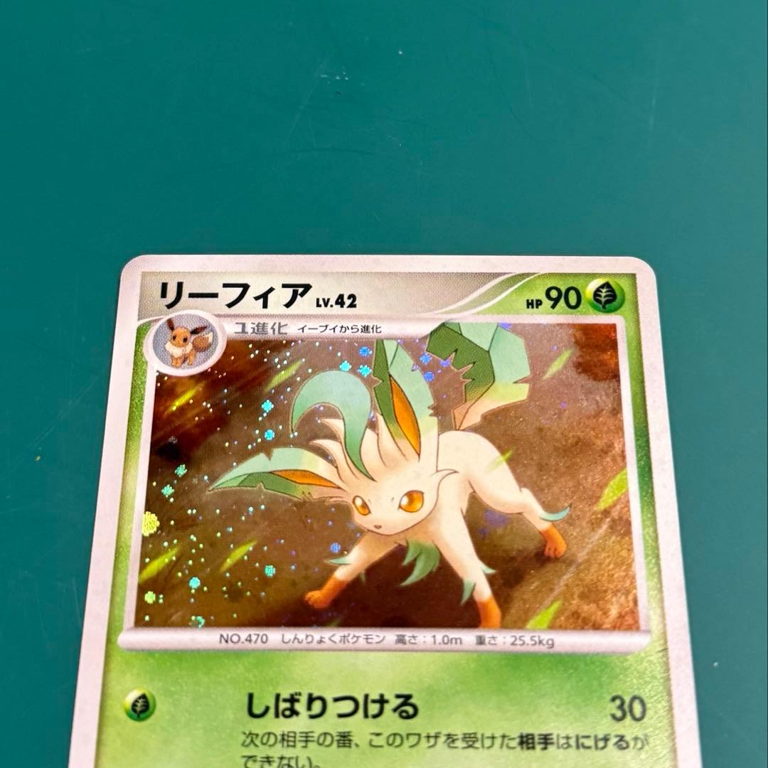 セット売り】ポケカ 夜明けの疾走 グレイシア リーフィア - メルカリ