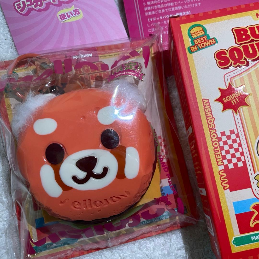 mellojoy メロジョイ ハンバーガーシリーズ シークレット 本日限定