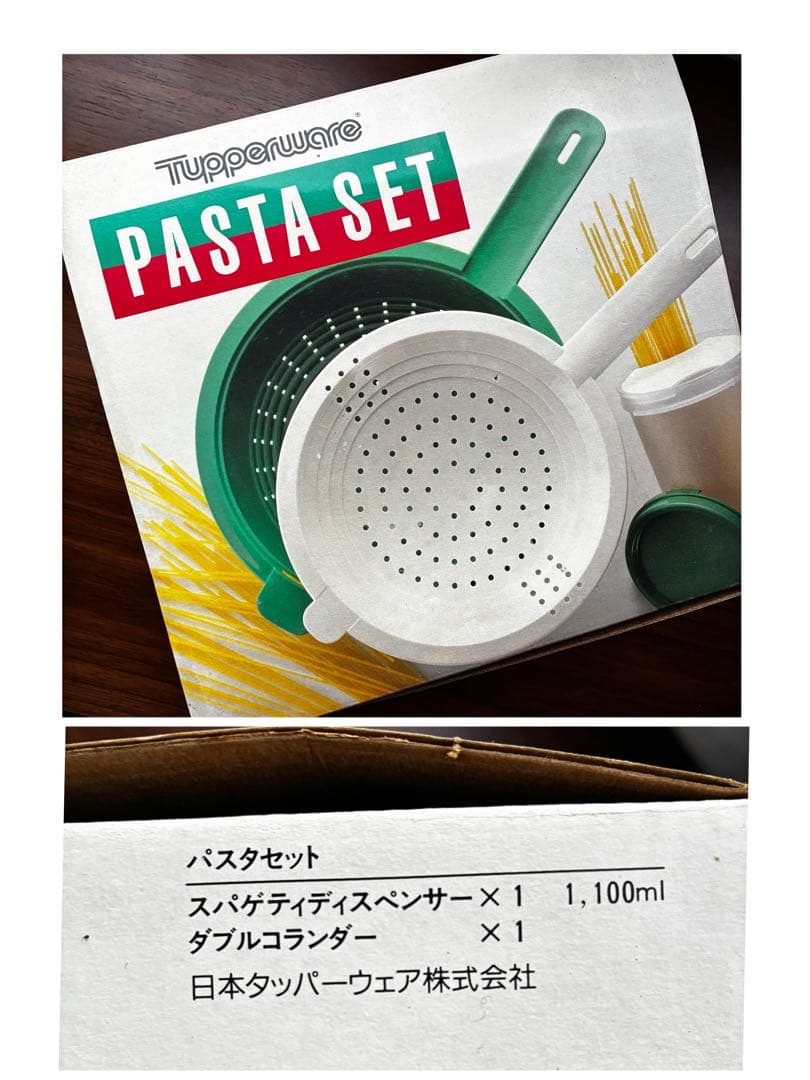 タッパーウェア パスタセット ざる ダブルコランダー スパゲッティ