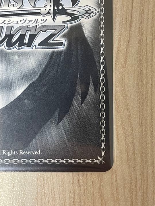 ヴァイスシュバルツ 夏の一滴 しろは SP - メルカリ