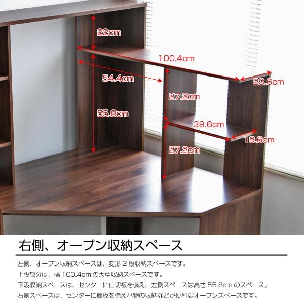 《新品・送料無料》パソコンデスク L字型 コーナー デスク 机 ブラウン