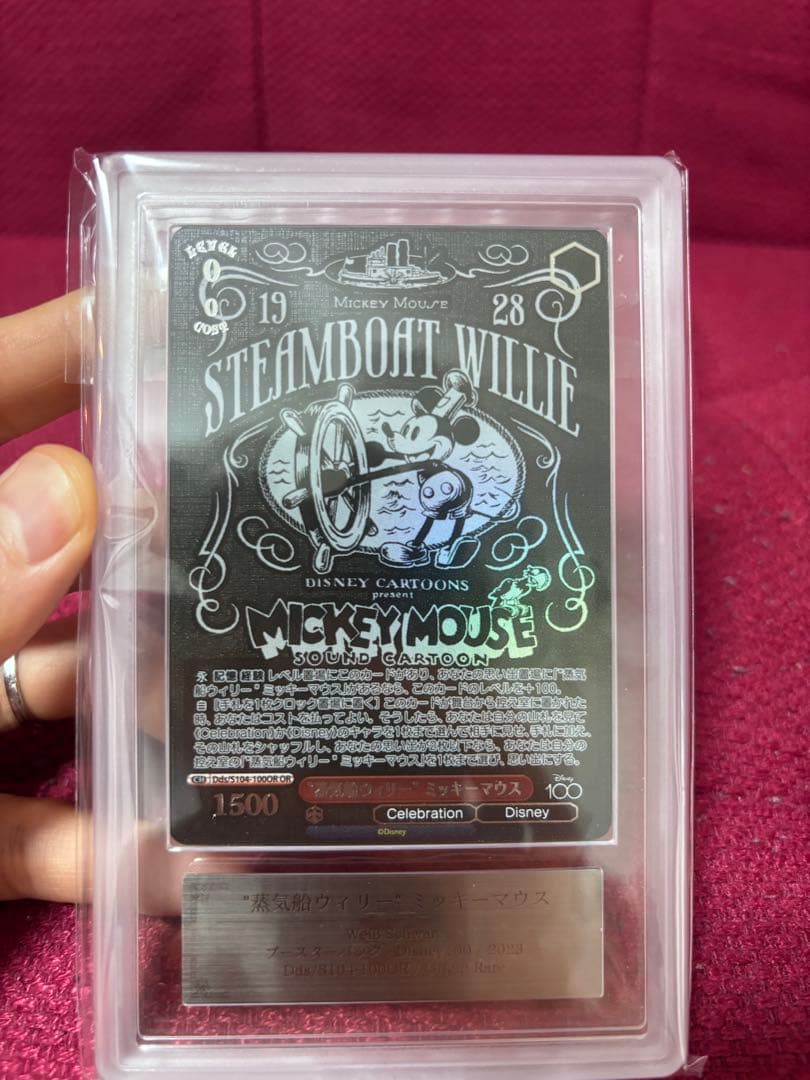 【ARS10】蒸気船ウィリー ミッキーマウス OR ヴァイス　Disney100 ARS10】蒸気船ウィリー ミッキーマウス OR ヴァイス Disney100 - メルカリ