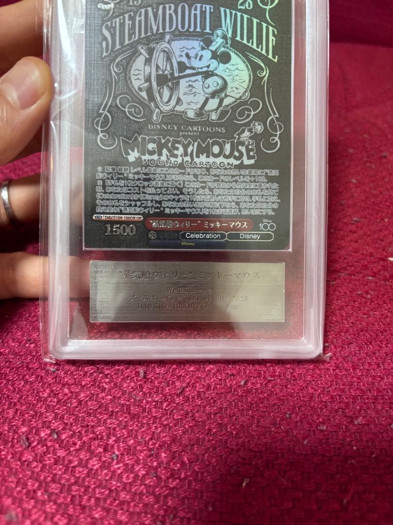 ARS10】蒸気船ウィリー ミッキーマウス OR ヴァイス Disney100 - メルカリ