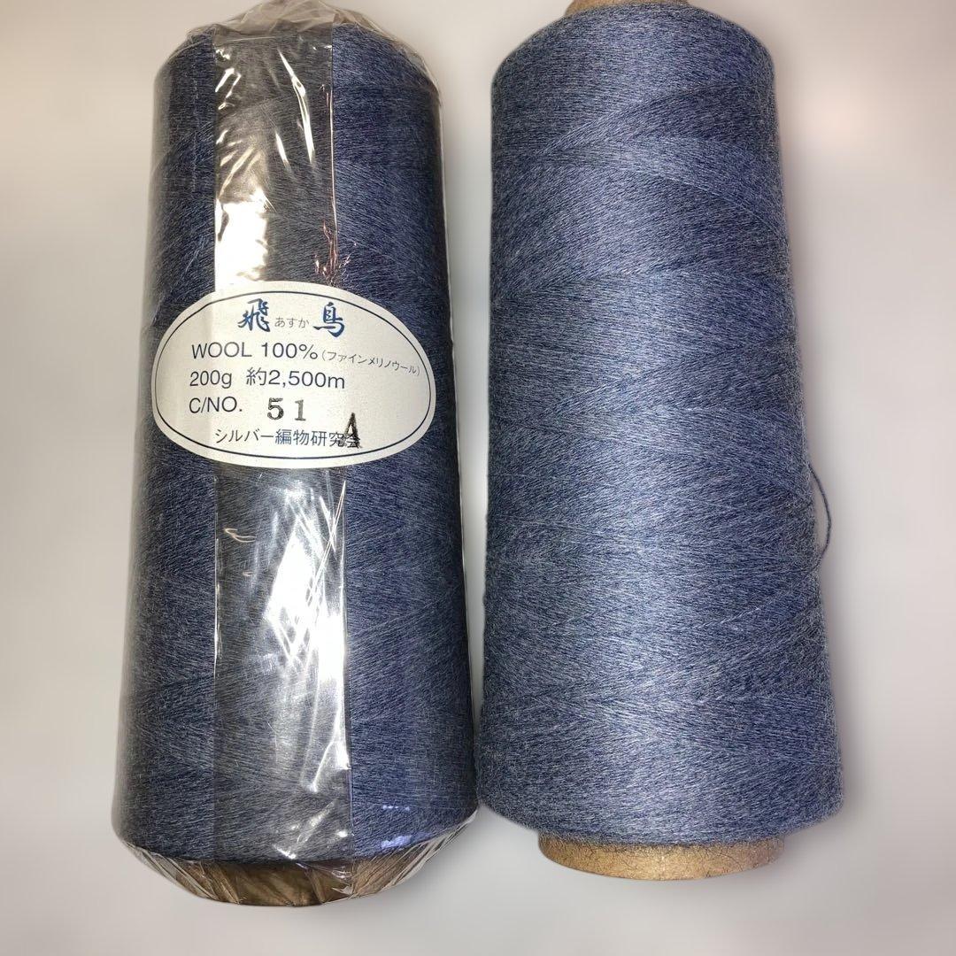 ひまわり8246様 リクエスト 6点 まとめ商品